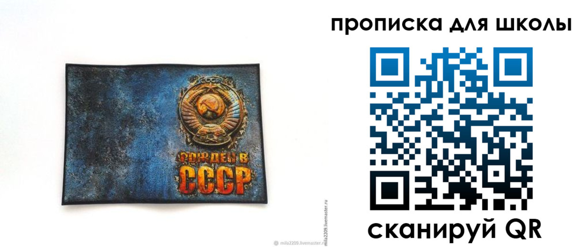 временная регистрация в Озёрске