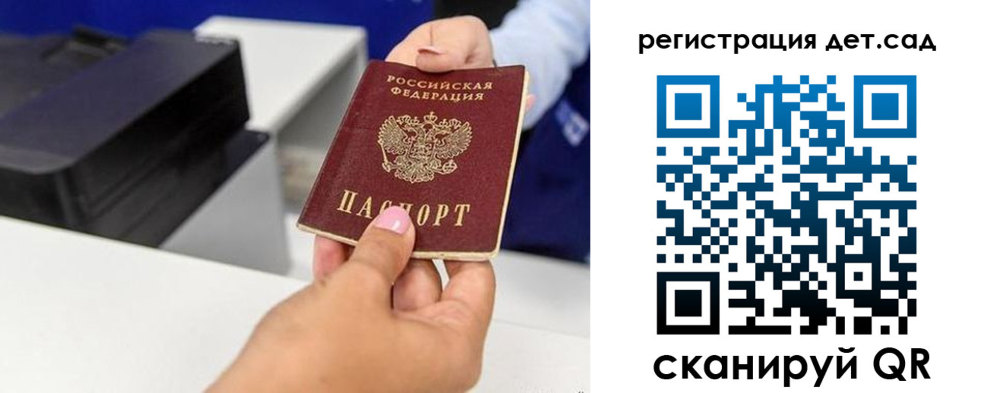 временная регистрация госуслуги в Озёрске
